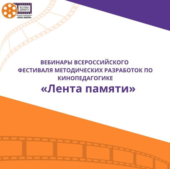 «Без срока давности».