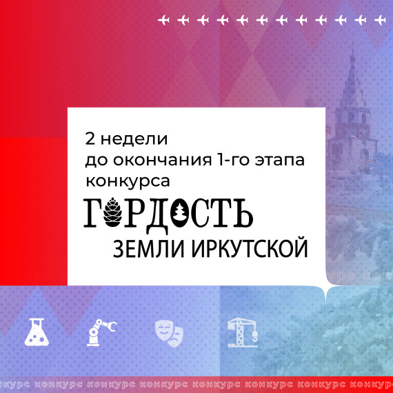 2 недели остается чтобы выдвинуть кандидата на голосование.
