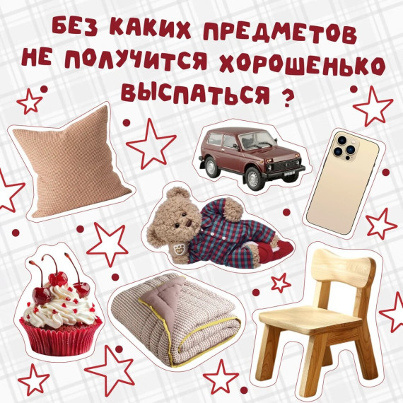 КЦ подготовил небольшой интерактив для дошколят.