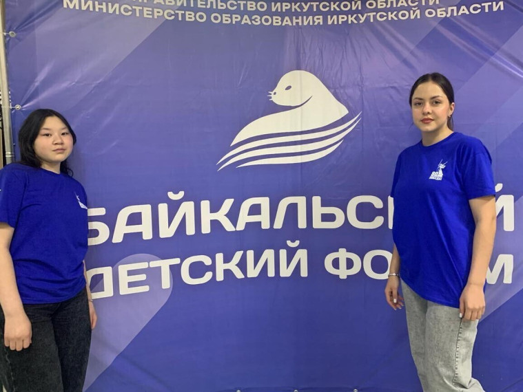 Байкальский детский форум в год защитника Отечества.